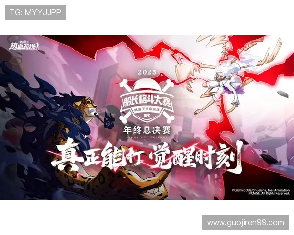 超武联赛巅峰对决震撼直播，热血激战一触即发！